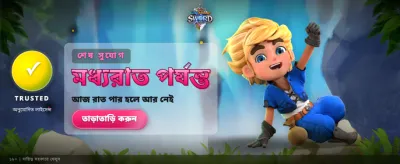 ak777 অ্যাপে সেরা গেম খেলুন